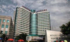 成都三甲医院口腔科排名