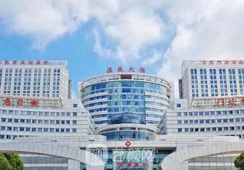 合肥滨湖医院好不好?技术