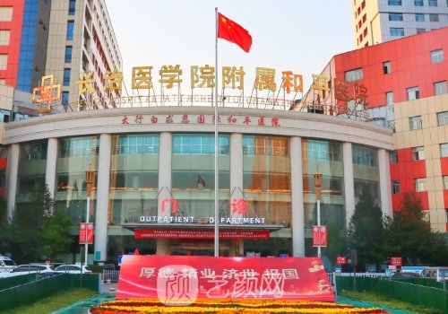 长治哪家美容院规模最大