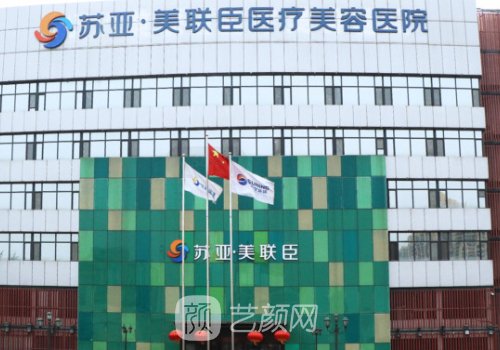 石家庄美联臣好吗?很好，