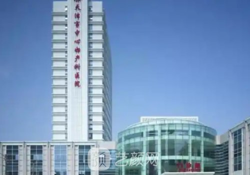 天津妇科私立专科医院排