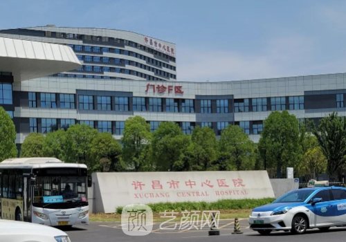 许昌三甲整形医院哪家强