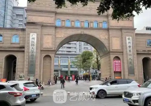 广西钦州哪家医院割双眼