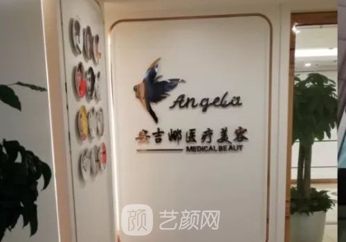 安吉娜张峰眼睛做得好吗