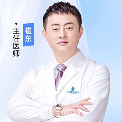 崔东
