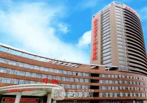 南昌二附院可以打瘦脸水