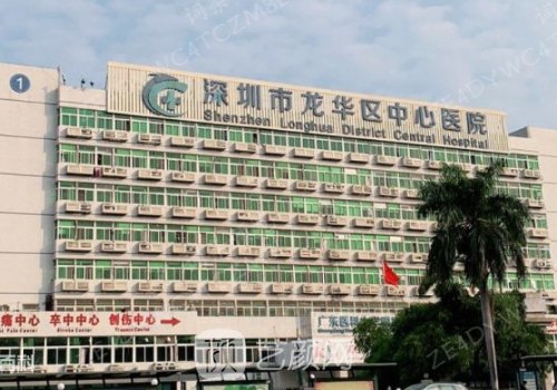 深圳哪家医院可以打prp水