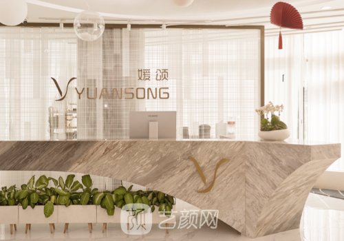 杭州医美媛颂怎么样?内附