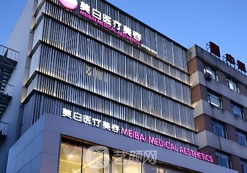 佳木斯美白做双眼皮有失