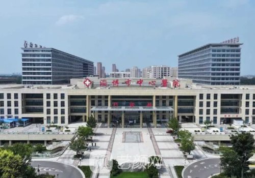 淄博市中心医院黄金微针