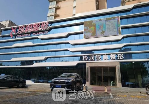 保定珍润和蓝山哪个好?各