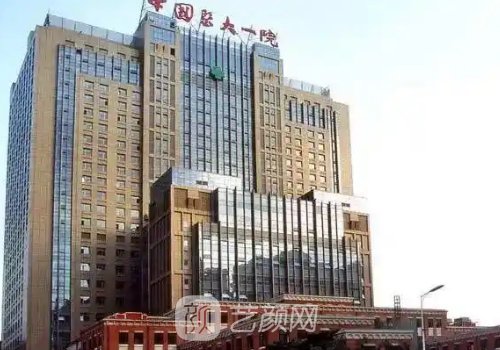 东三省医院妇科整形排行