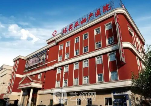 玛利亚和维多利亚哪医院