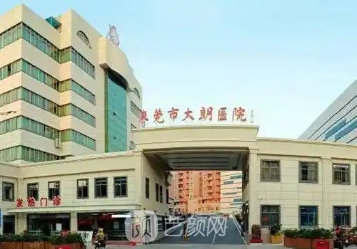 大朗医院美容科怎么样?医