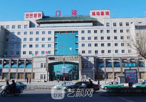 延吉哪里可以打美白针的