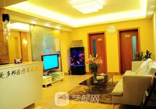 北京爱多邦整形怎么样?医