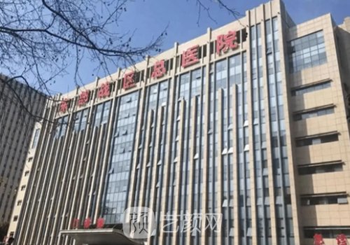 南京军区总医院双眼皮多