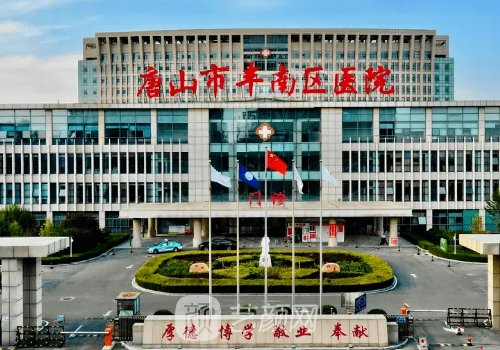 丰南县医院正畸科怎么样