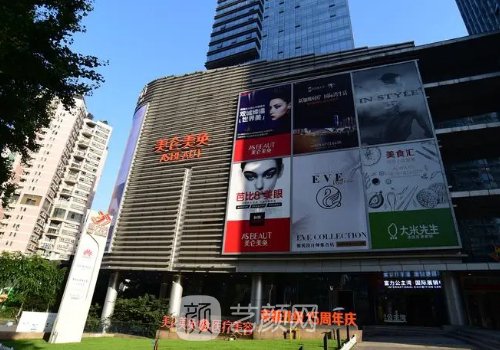 重庆美轮美奂医院怎么样