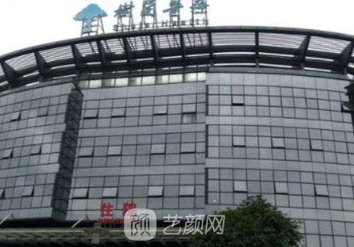 杭州树兰医院是三甲吗?医