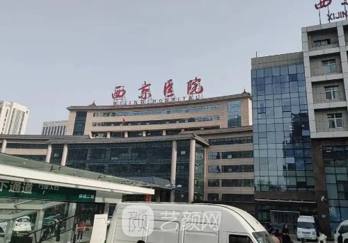 西京和唐都哪个好?两大王