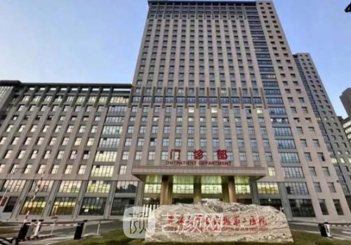 胎记切除选吉大二院还是