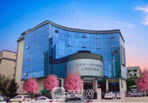 昆明北医时光医疗私密整