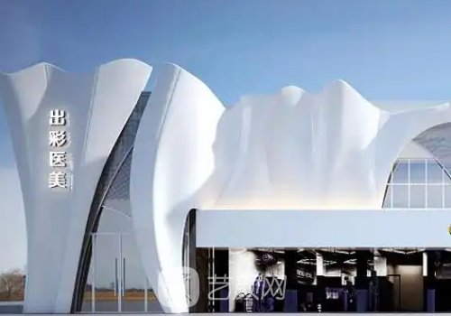 成都出彩医美丰胸怎么样