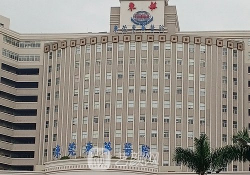 东莞东华医院的美容科是