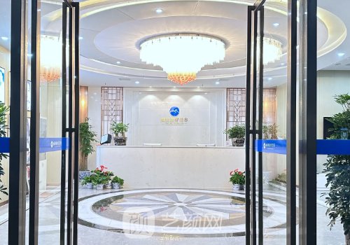 南京伊美莱美容怎么样?资