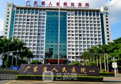 双眼皮手术哪里做的最好