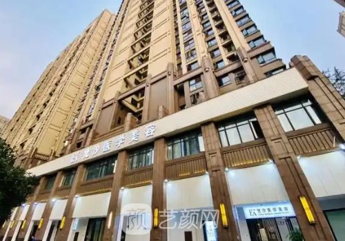 湖南长沙梵汐整容医院尹