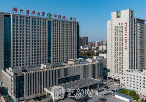 锦州整形美容医院怎么样