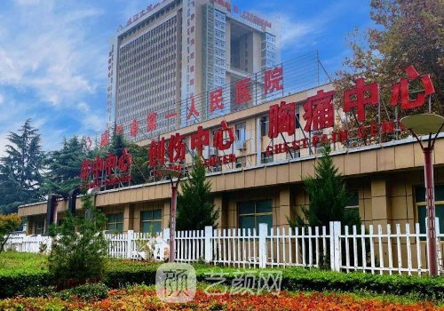 咸阳的美容医院有哪些?热