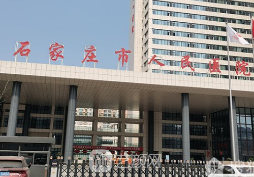 石家庄赵亚平双眼皮做的