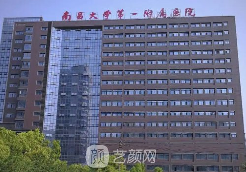 南昌一附、二附有什么不