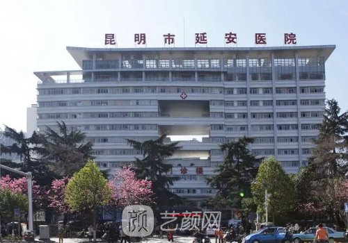 延安无痛洗纹身医院有哪