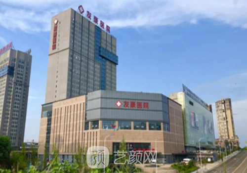 南充友豪医院有哪些科室