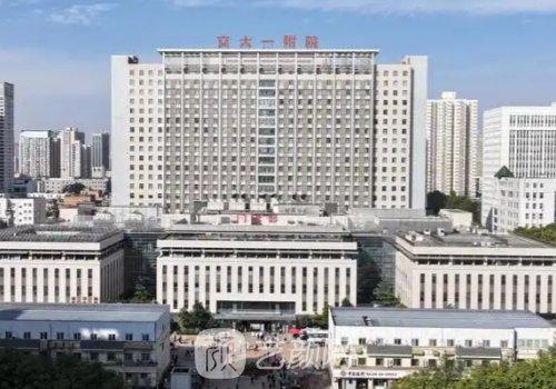 西交一附院和西京医院哪