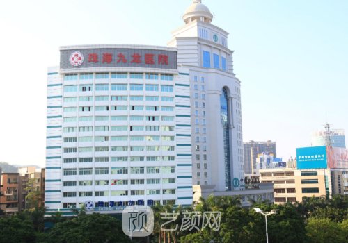 珠海有整形医院吗?热门医