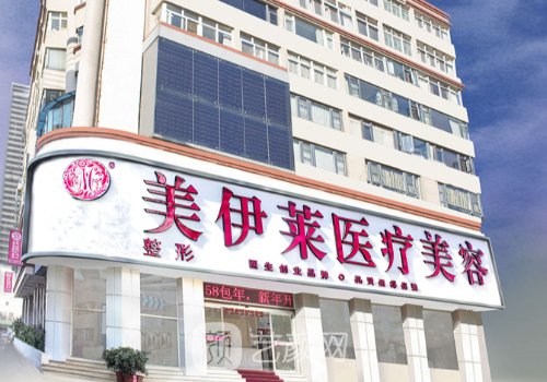 伊美莱整容医院好吗?特色