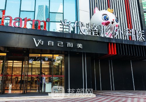 重庆专业医美医院信息公