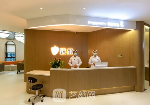 郑州臻颜整形医院是正规
