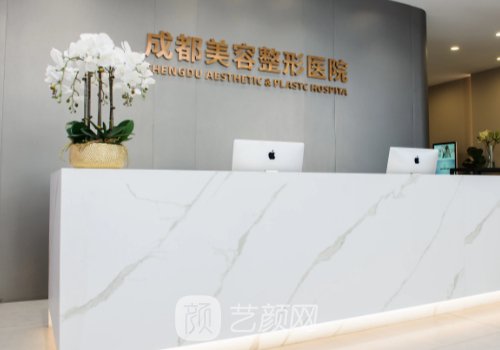 成美美容整形医院拉皮怎