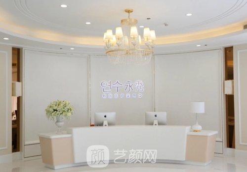 深圳永秀整形医院事故是