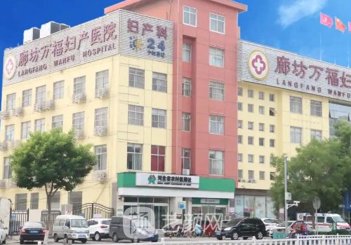 廊坊靠谱修复处女膜医院