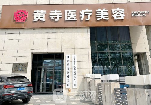 分层定点拉皮手术哪个医