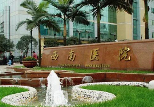西南医院缩胸手术成功案