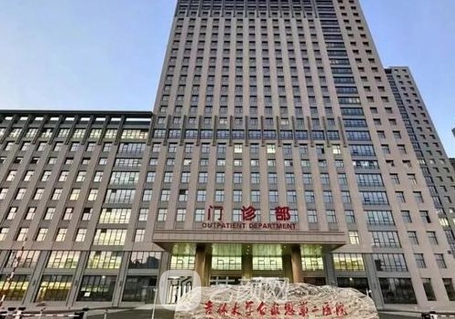 吉大二院晶体植入手术哪