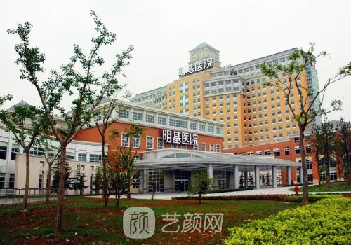 南京明基医院医美怎么样